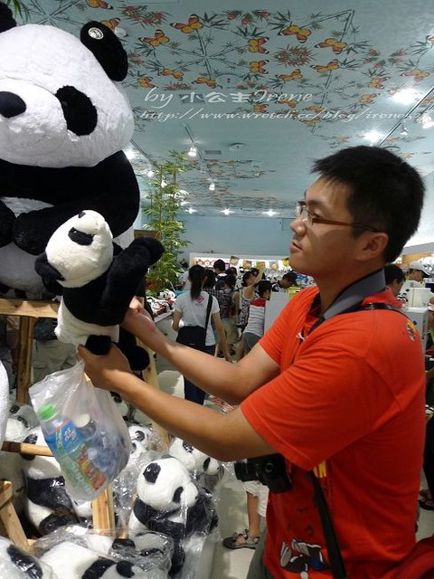 【台北】傳說中的草泥馬之約．台北市立動物園