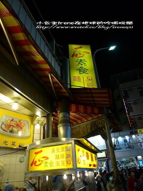 【台中】逢甲夜市‧美食大巡禮(下)