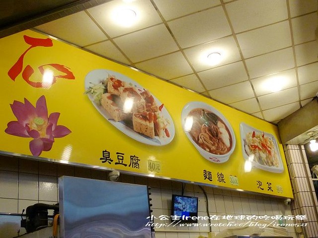 【台中】逢甲夜市‧美食大巡禮(下)