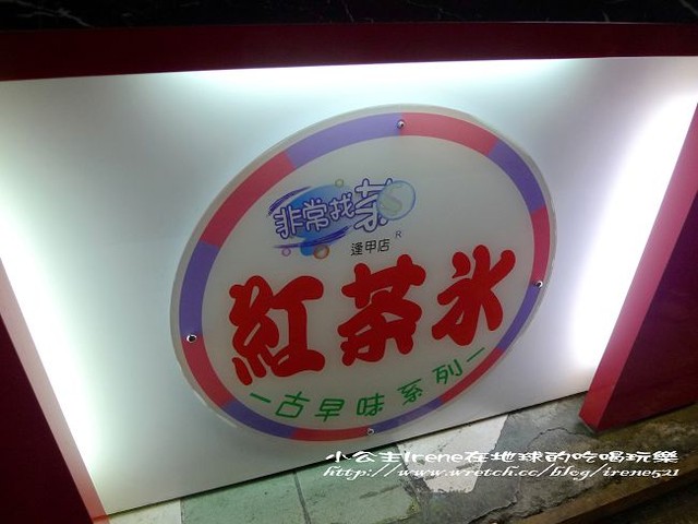 【台中】逢甲夜市‧美食大巡禮(下)