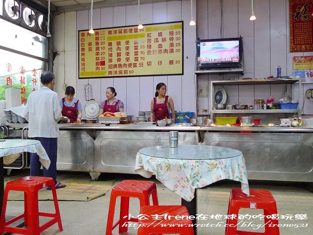 【三重】終於吃到你了‧唯豐魯肉飯