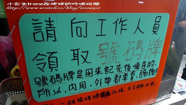 【宜蘭】正常鮮肉小籠包