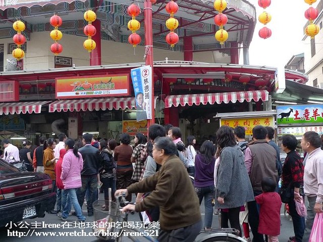 【嘉義】新港鴨肉羹+新瑞香餅舖