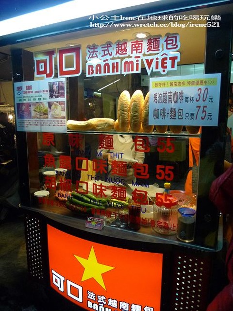 【三和夜市】王家好吃麻油雞+越南麵包+市場口木瓜牛奶