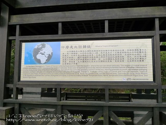 2010台東之旅－Day1‧舞鶴北迴歸線+台東花海