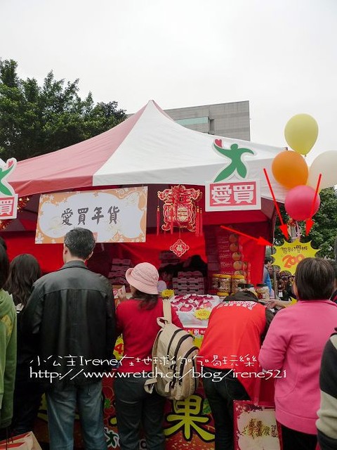 【台北】2010感恩幸福安康慈善嘉年華