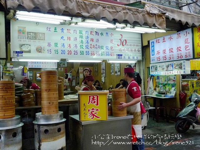 2009-2010台東之旅~Day1‧花蓮美食