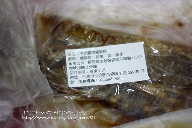 試吃－青青食尚花園會館‧豪華宅配品