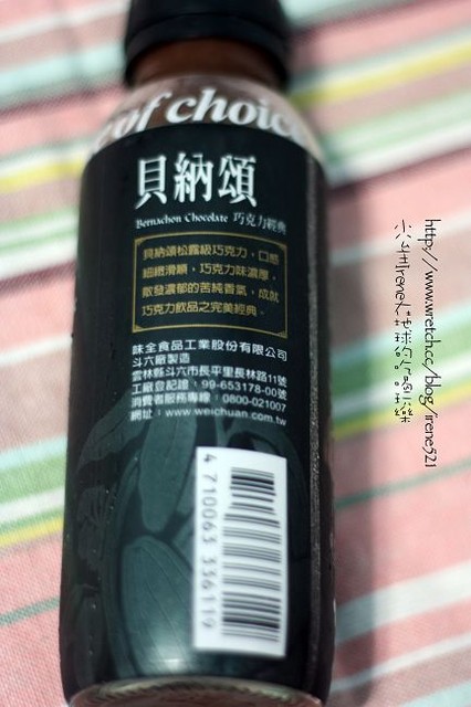 【飲品】貝納頌－松露級‧巧克力