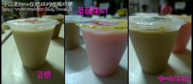 【小琉球】夢想中的小琉球‧三姐早餐店