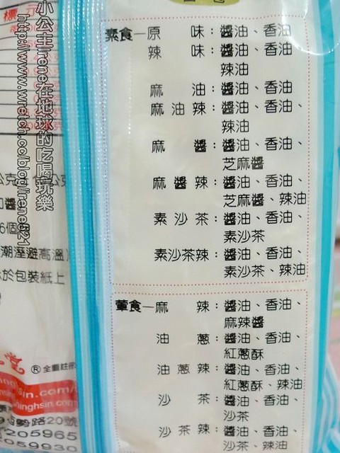 【團購】超夯團購品‧阿舍食堂QQ麵條