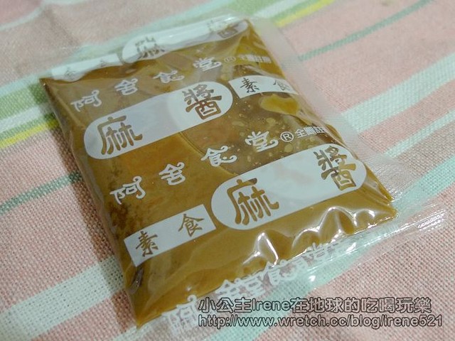 【團購】超夯團購品‧阿舍食堂QQ麵條