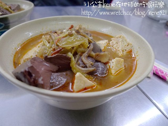 【樂華夜市】2009.11－樂華夜市美食之旅(上)