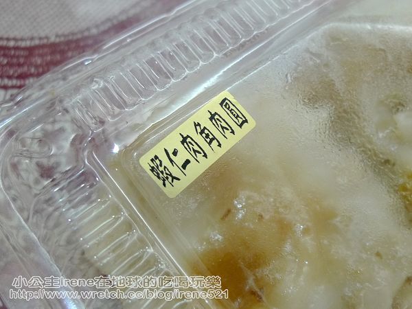 試吃－來自屏東南部好滋味‧梅仔肉圓店