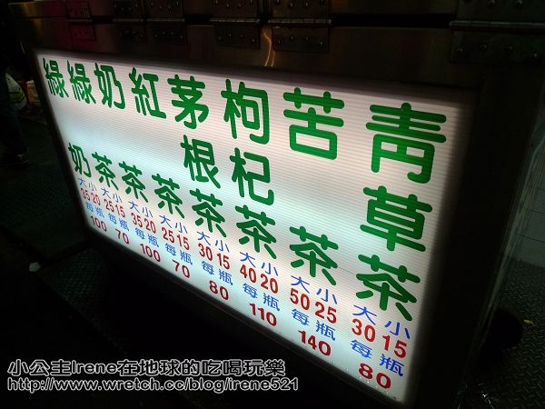 【士林夜市】東海爆米花+王記青草茶+超好吃馬鈴薯+郭家蔥油餅+もち餅屋日風烤麻糬