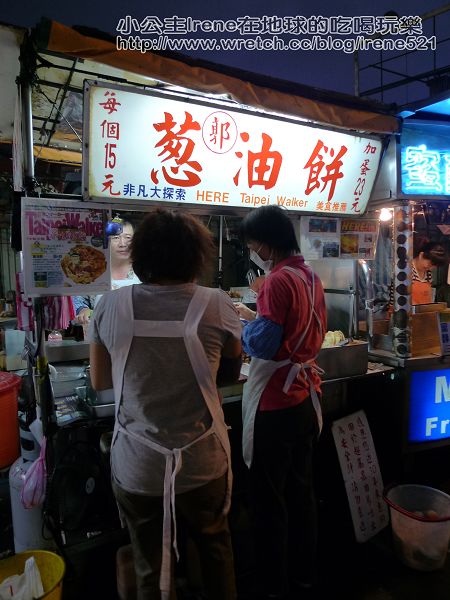 【士林夜市】東海爆米花+王記青草茶+超好吃馬鈴薯+郭家蔥油餅+もち餅屋日風烤麻糬