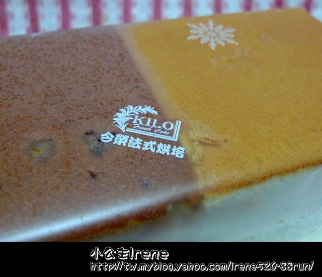 【台北信義區】養生素食蛋糕‧今榮食品