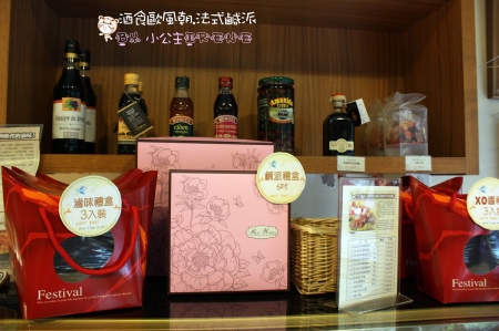 【台北信義區】酒食歐風朝