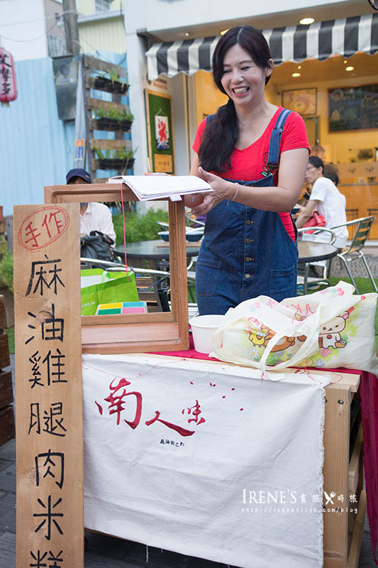 【台南】秒殺預約美食，一直刷FB粉絲團只為了訂這味米糕．南人味