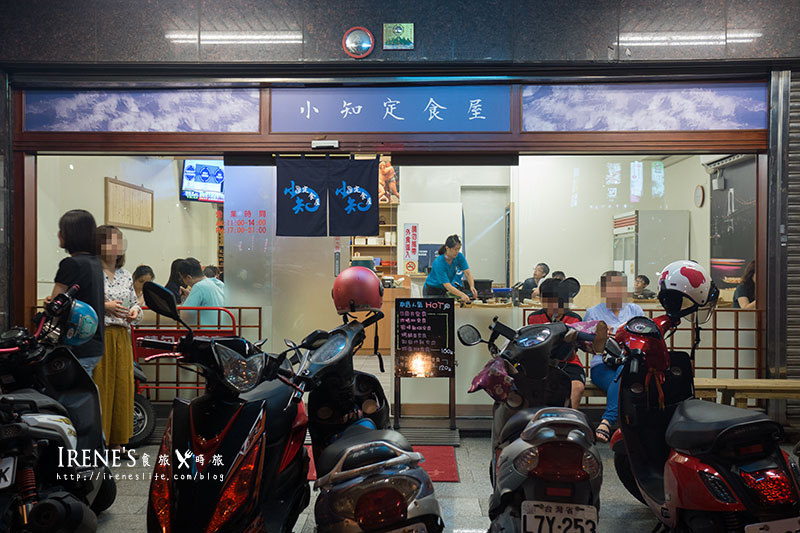 【台南】夢時代旁平價超值的定食人氣店，百元定食哪裡找．小知定食屋