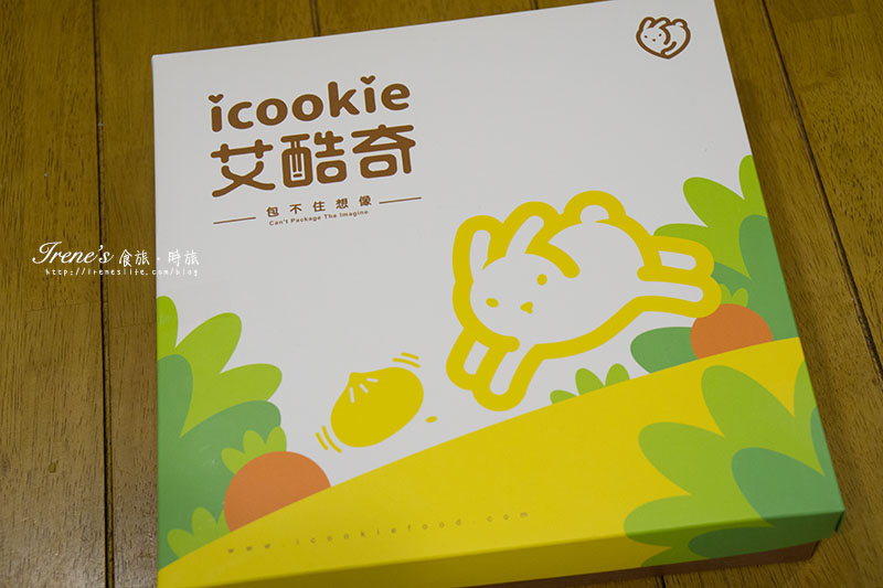 艾酷奇icookie