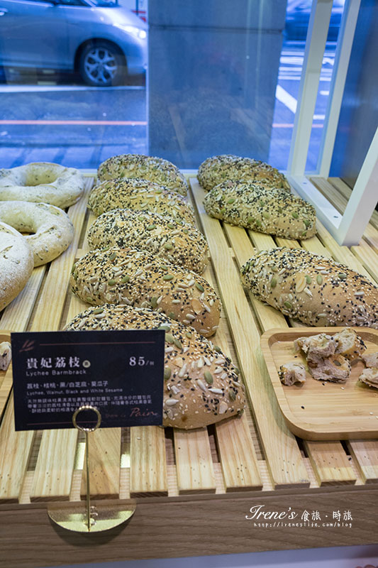 Share le pain微酵烘焙