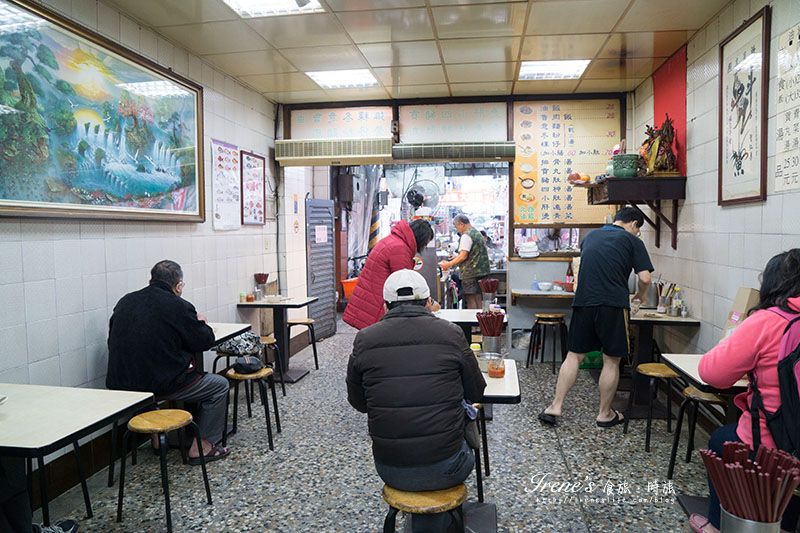 北路油飯