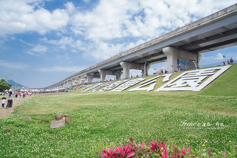 大臺北都會公園