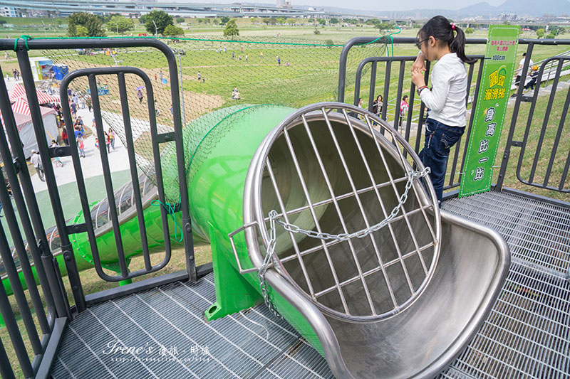 大臺北都會公園