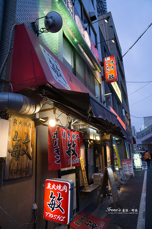 廣島花宿 Hiroshima Hana Hostel