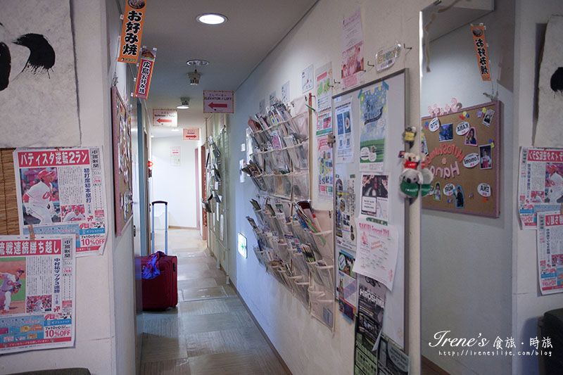 廣島花宿 Hiroshima Hana Hostel