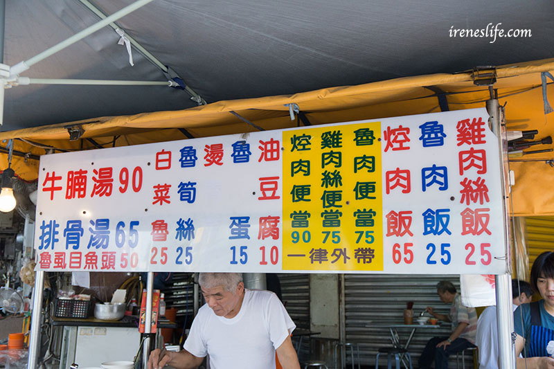 牛腩湯．排骨湯