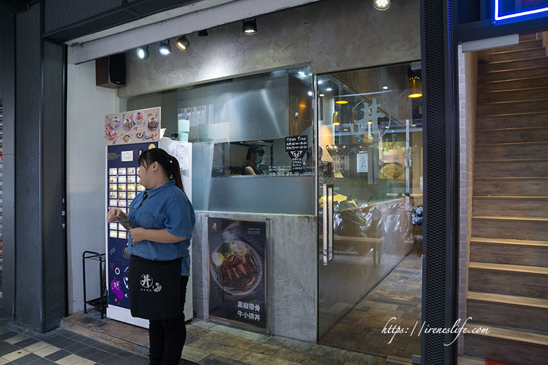 【台北萬華區】西門町美食，隨熱湯綻放的玫瑰牛肉，店內味噌湯/飲料免費喝到飽．燒肉丼販