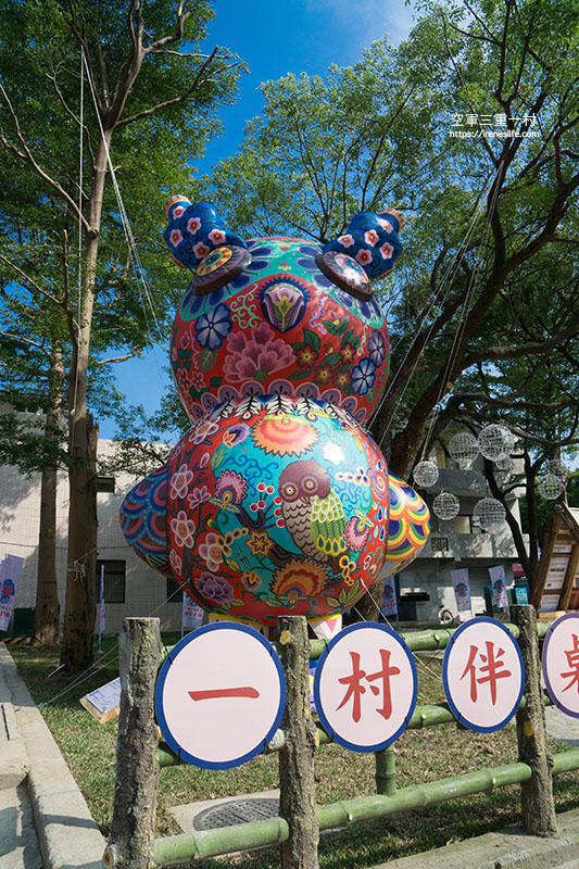 空軍三重一村