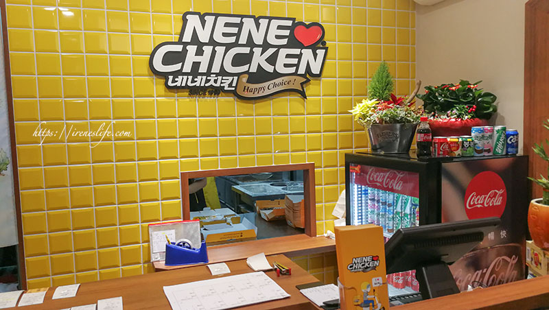 NeNe Chicken