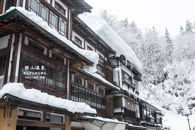 銀山溫泉