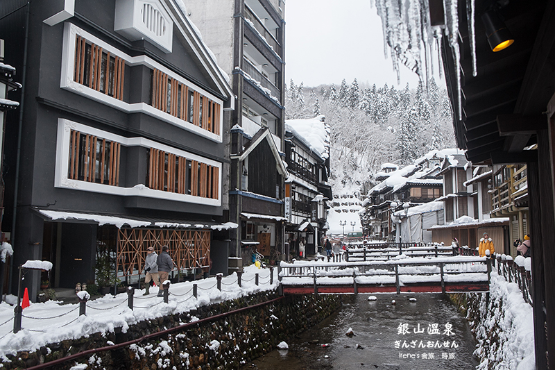 銀山溫泉