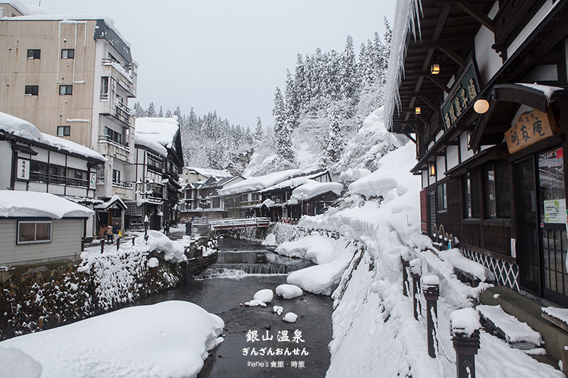 銀山溫泉