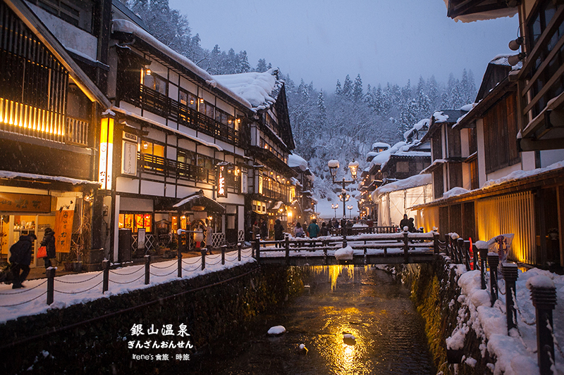 銀山溫泉