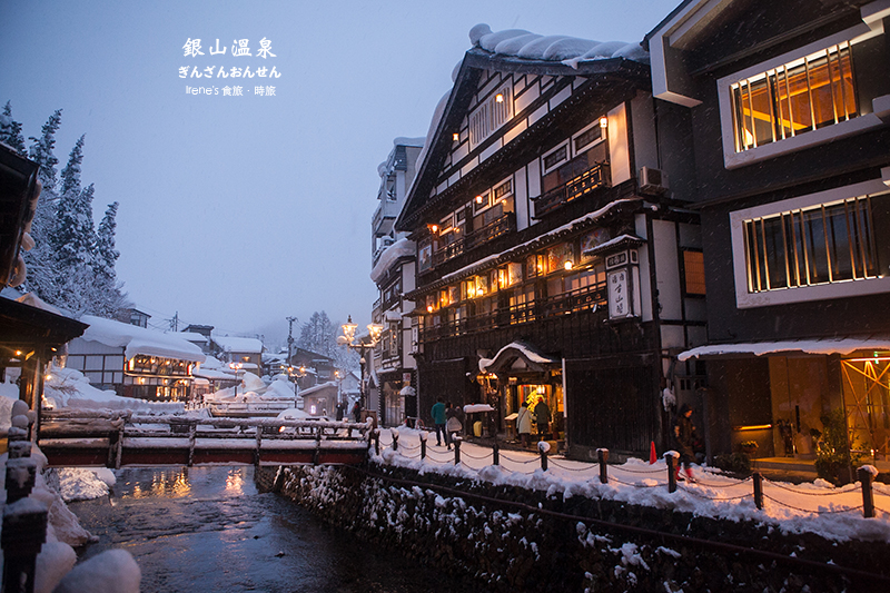 銀山溫泉