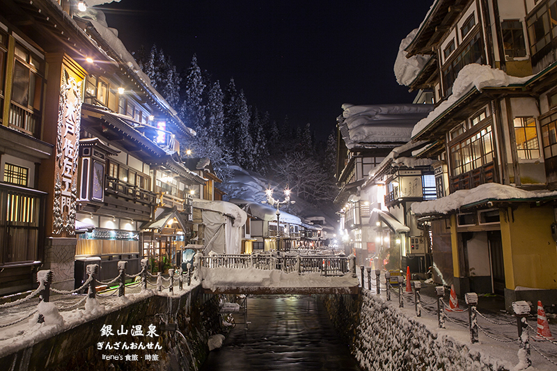 銀山溫泉