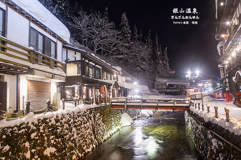 銀山溫泉