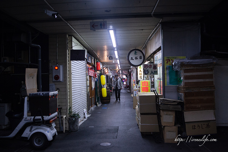 壱弐参横丁