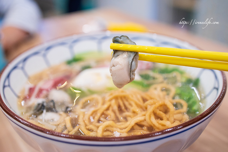 鍋燒意麵