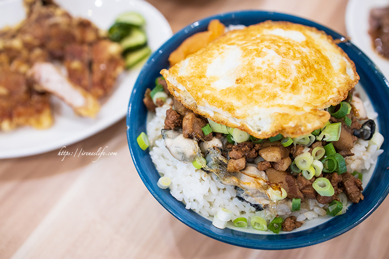 鮮蚵滷肉飯