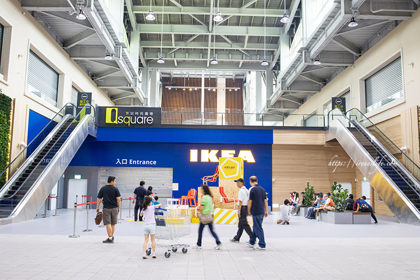 IKEA 宜家家居(新店店)