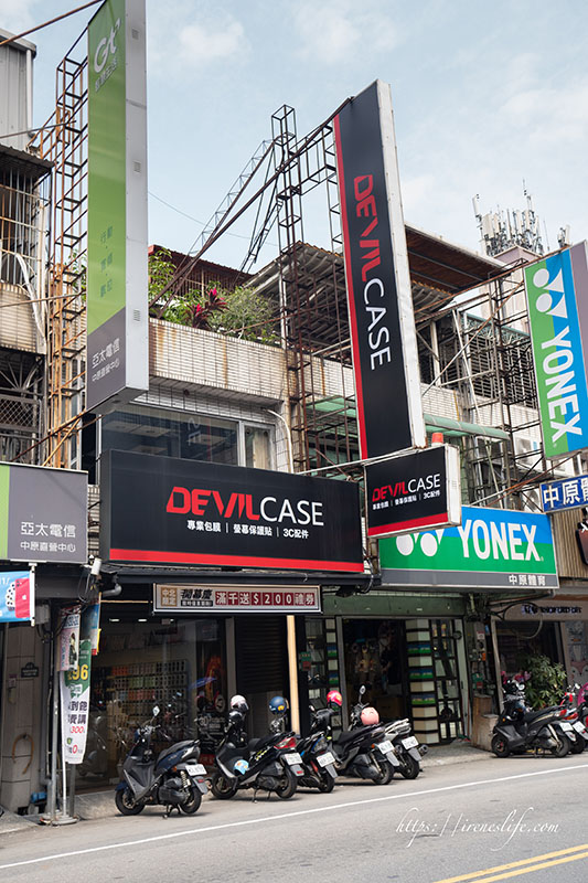 DEVILCASE 手機殼週邊配件專賣店