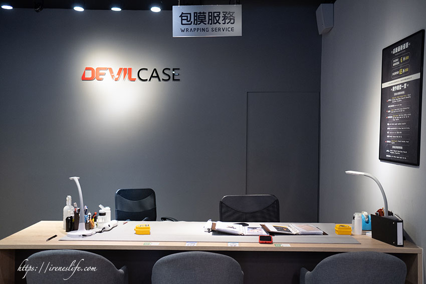 DEVILCASE 手機殼週邊配件專賣店