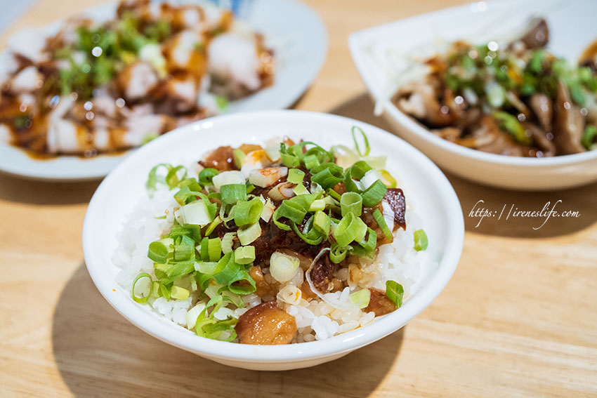 麻辣滷肉飯