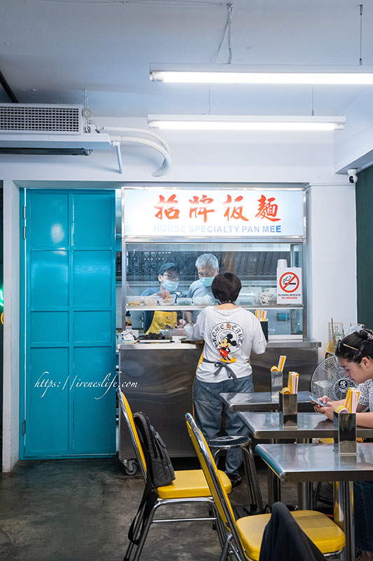 面對面 Face to Face Noodle House